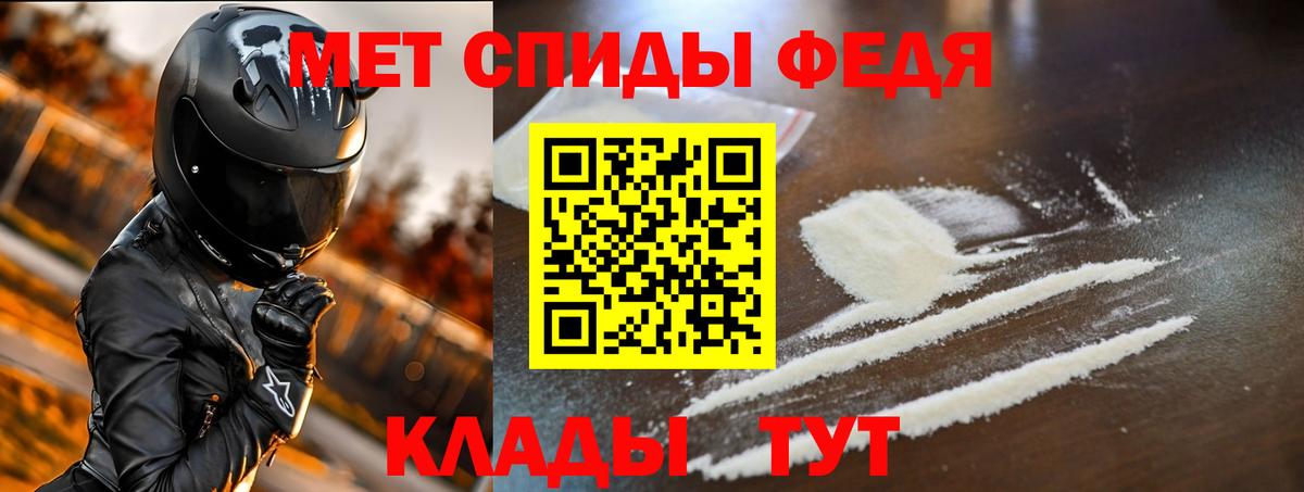 АМФЕТАМИН Premium Нальчик