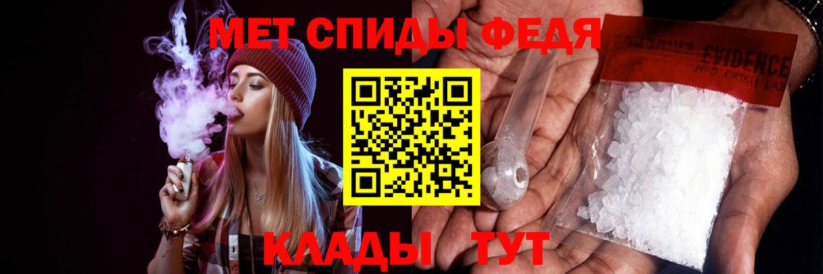 АМФЕТАМИН 98%  Amphetamine  Нальчик  Вход с VPN 