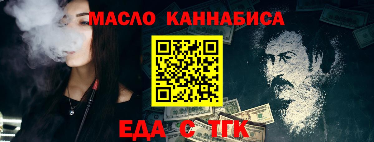 Canna-Cookies марихуана Нальчик