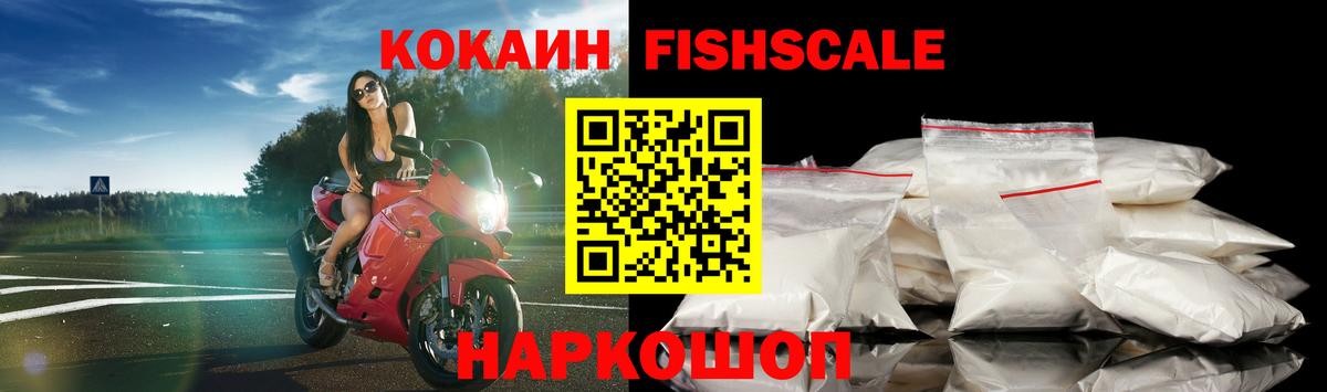 Кокаин 98% Нальчик