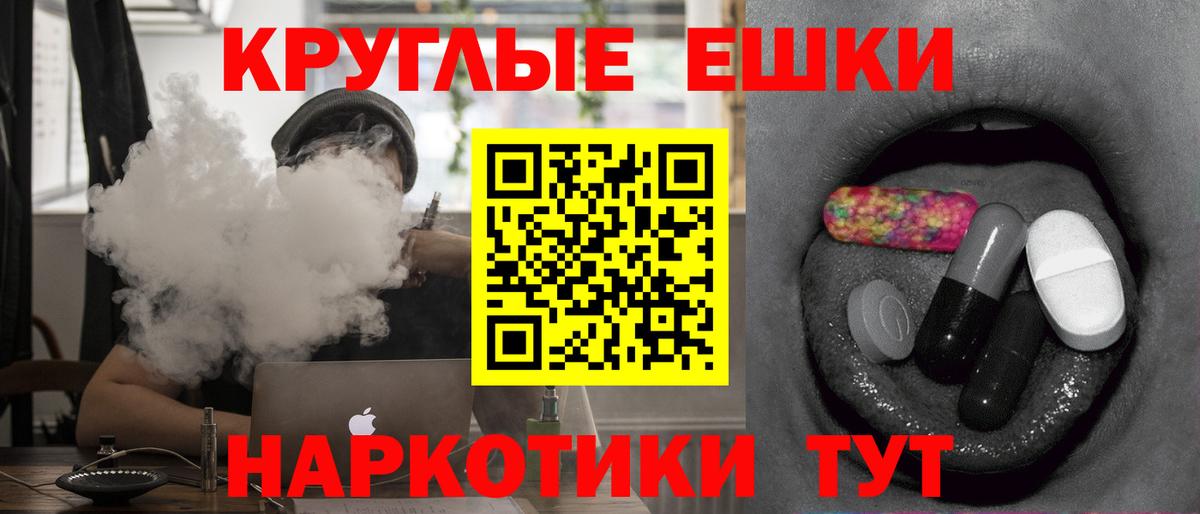 Ecstasy Philipp Plein  hydra онион  Нальчик  Вход с VPN  ЭКСТАЗИ 