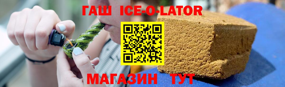 Гашиш индика сатива Нальчик