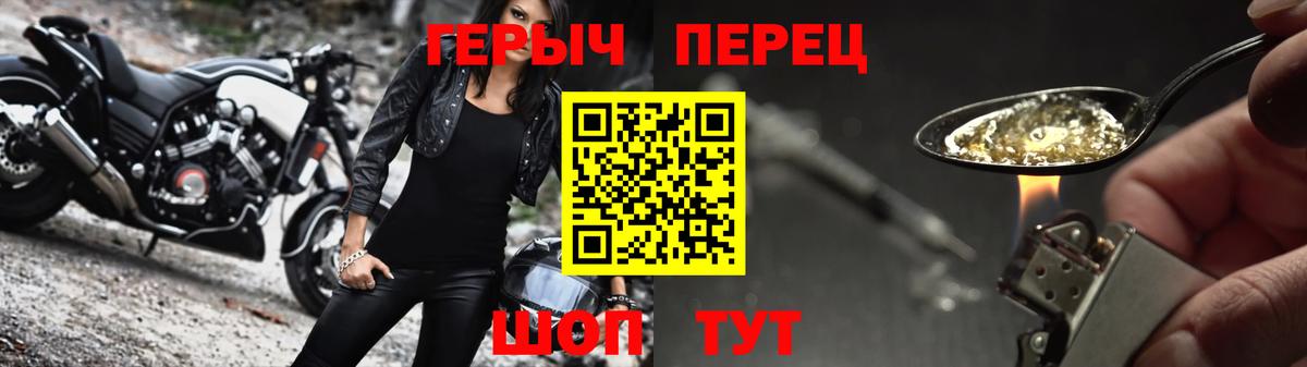 Героин белый Нальчик