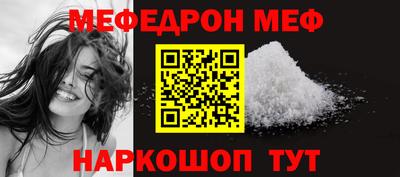 MDMA Гусиноозёрск