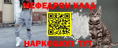 кокс Гусь-Хрустальный