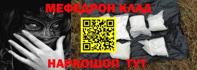 MDMA Гусиноозёрск