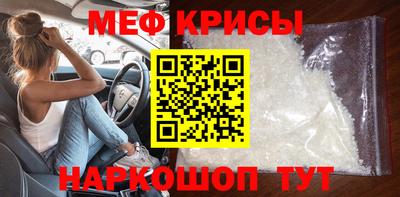 кокс Гусь-Хрустальный