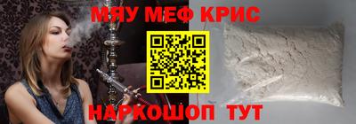 наркотики Гусев