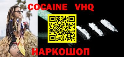 наркотики Гусев