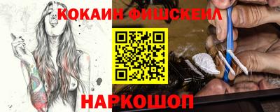 MDMA Гусиноозёрск