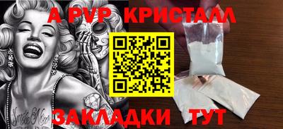 кокс Гусь-Хрустальный