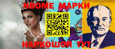 наркотики Гусев