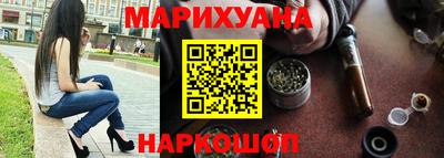 наркотики Гусев