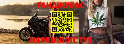 наркотики Гусев