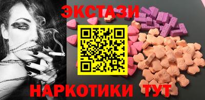 MDMA Гусиноозёрск
