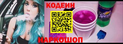 наркотики Гусев