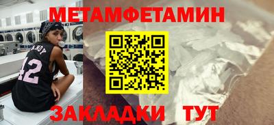 MDMA Гусиноозёрск