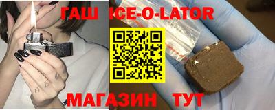 MDMA Гусиноозёрск