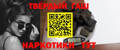 наркотики Гусев