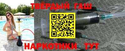 MDMA Гусиноозёрск