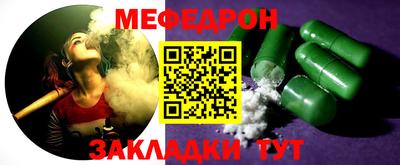 кокс Гусь-Хрустальный