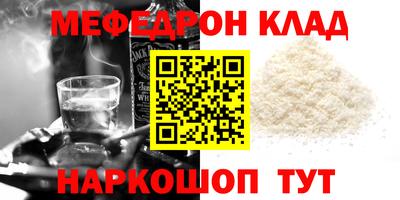 кокс Гусь-Хрустальный