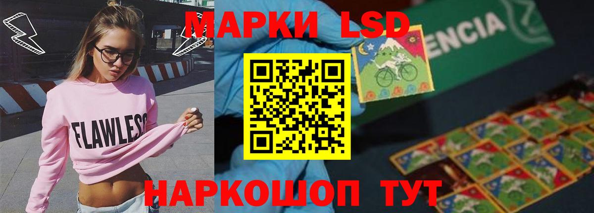ссылка на мегу tor  Лсд 25 экстази ecstasy  Нальчик  Вход с VPN  ЛСД экстази кислота  LSD-25 экстази 