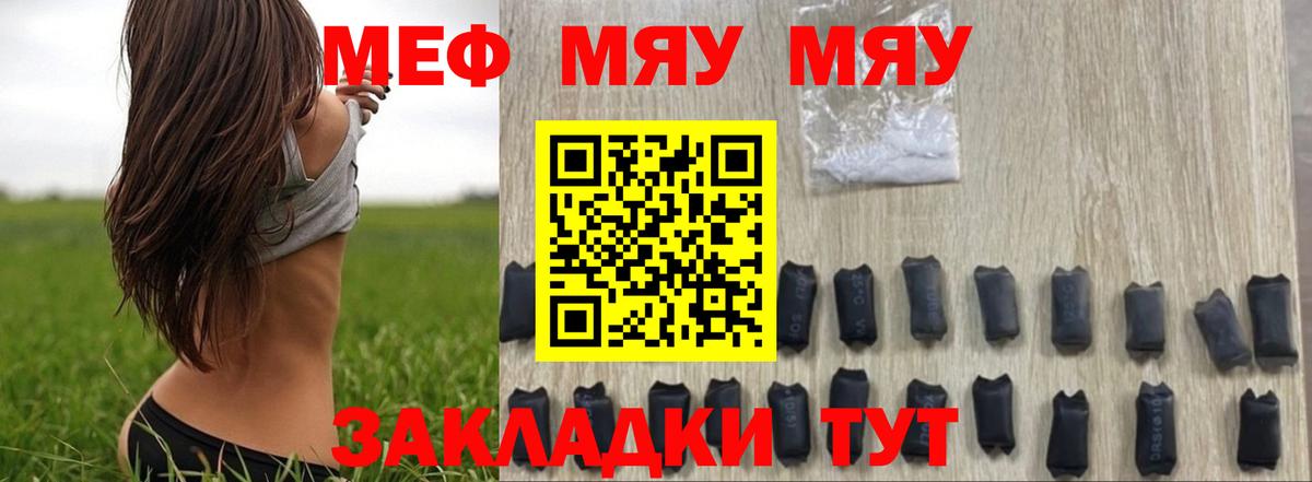 Мефедрон  Вход с VPN  Нальчик  МЕФ  Меф VHQ 