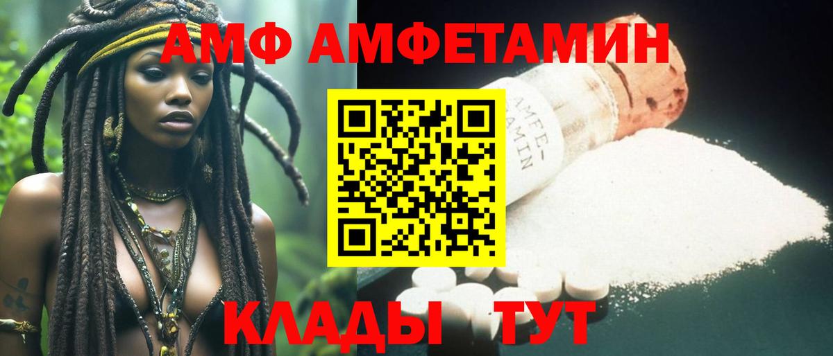 МЕТАМФЕТАМИН кристалл Нальчик