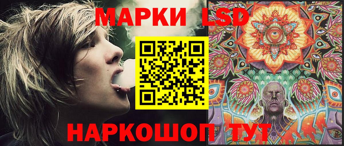 Наркотические марки  Марки NBOMe 1,5мг  Вход с VPN  Нальчик 