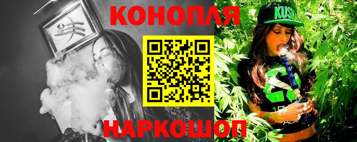 Шишки марихуана Ganja  Вход с VPN  МАРИХУАНА SATIVA & INDICA  МАРИХУАНА SATIVA & INDICA  Нальчик 